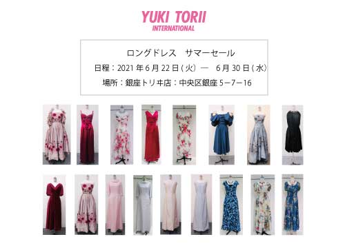 Yuki Torii S Official Website